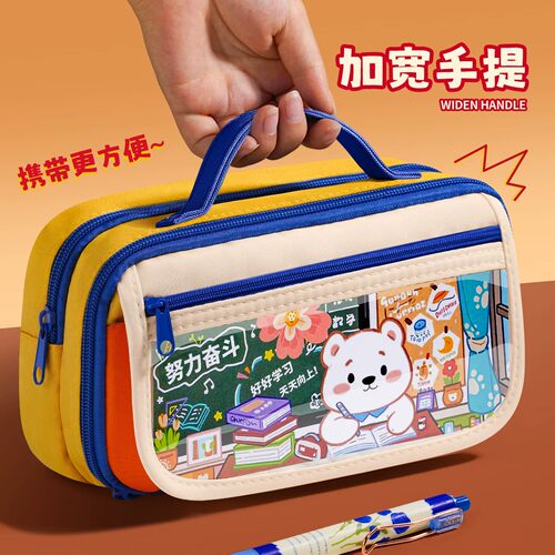 反转手提笔袋大容量拉链款文具盒