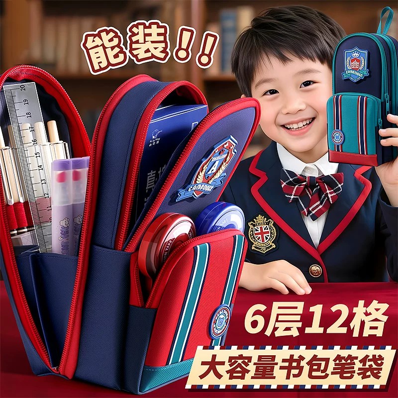 英伦风书包笔袋高颜值大容量