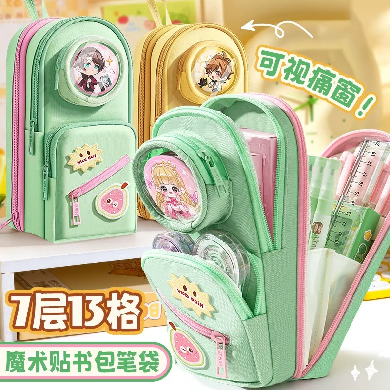 新款魔术贴书包笔袋七层大容量