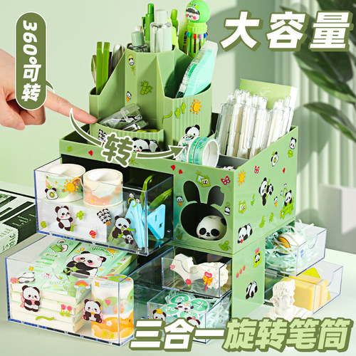 大容量笔筒收纳盒置物架