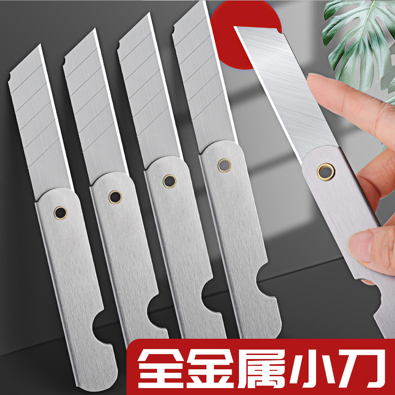 迷你折叠小刀全金属锋利随身实心刀开刃开箱便携钥匙扣水果刀老式怀旧