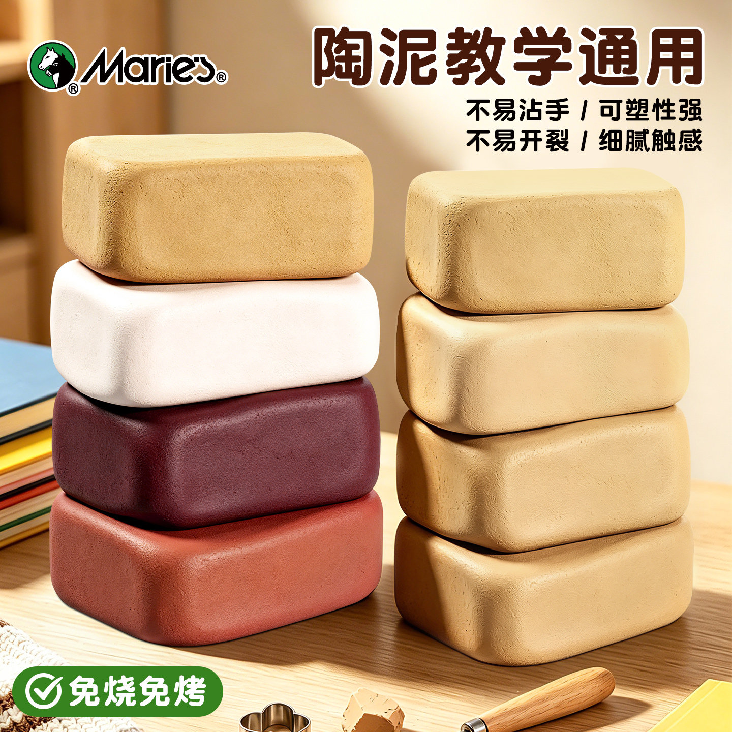 软陶泥免烧儿童手工制作DIY陶艺