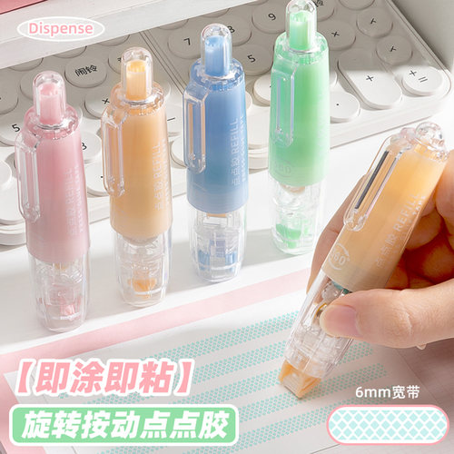 高颜值大容量强力点胶笔