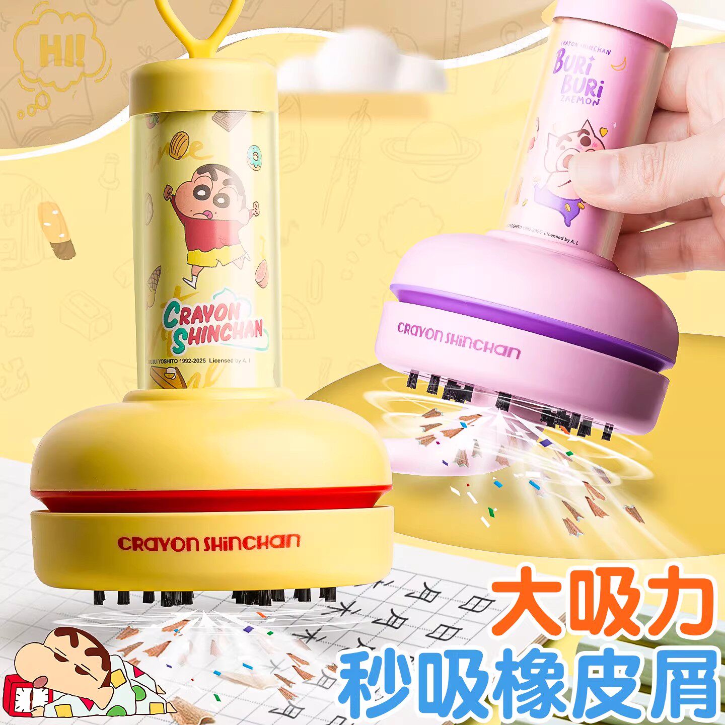 蜡笔小新可爱卡通桌面吸尘器学生书桌手持式小型电动吸橡皮擦屑机充电款大吸力自动清理键盘灰尘清洁器铅笔屑