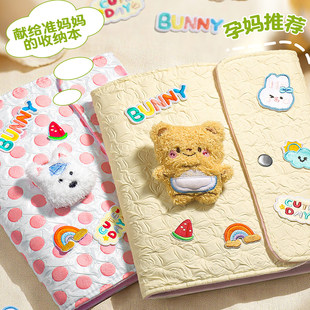 棉布孕检收纳册A5产检报告单按扣孕检册A4活页夹孕妇马宝宝检查单孕妈孕期高颜值档案资料记录册亲肤布料本袋