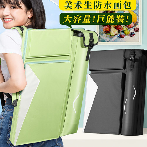 画 画包美术生专用4K画 画袋绘画 画板包画 画画 画素描包收纳包