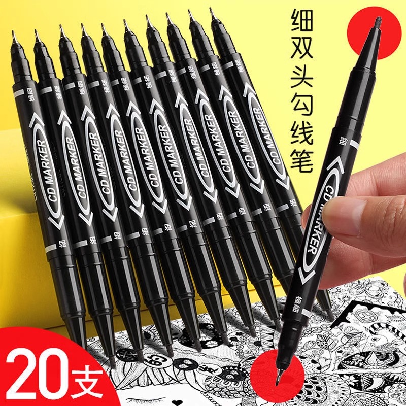 双头记号笔不掉色勾线笔