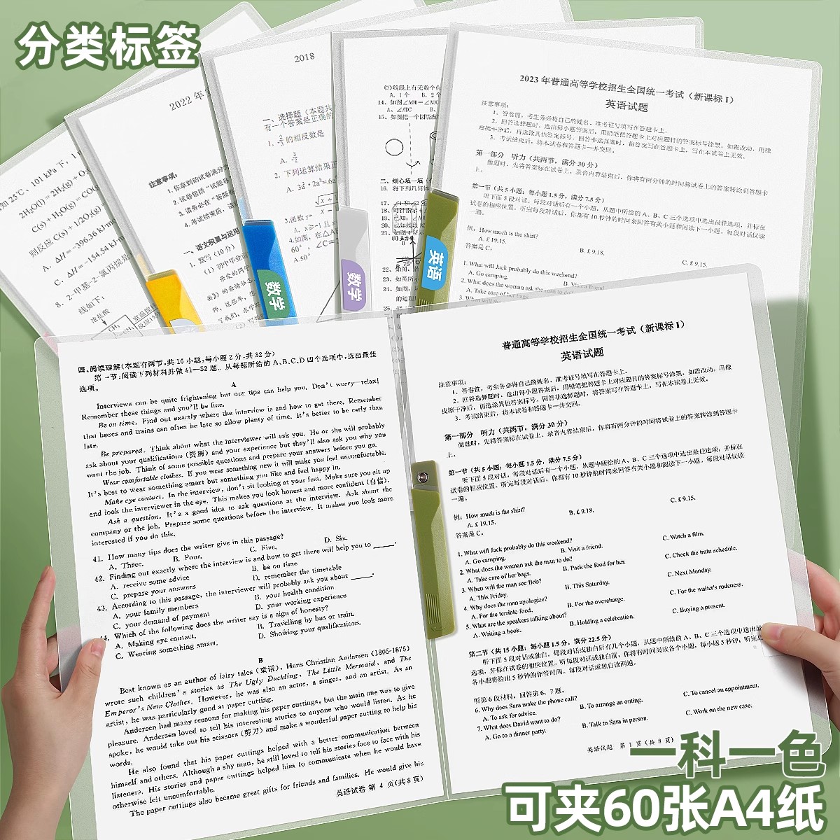 旋转侧开口便捷拉杆文件夹