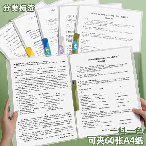 旋转侧开口便捷拉杆文件夹