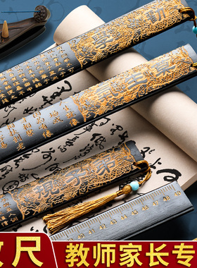 国学戒教尺家用加厚加长教鞭教师女专用莫生气非软尺教棍国风竹尺教育神器竹木条弟子规劝学名篇带刻度竹尺子