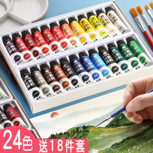 24色手绘专业便携盒装水彩画颜料