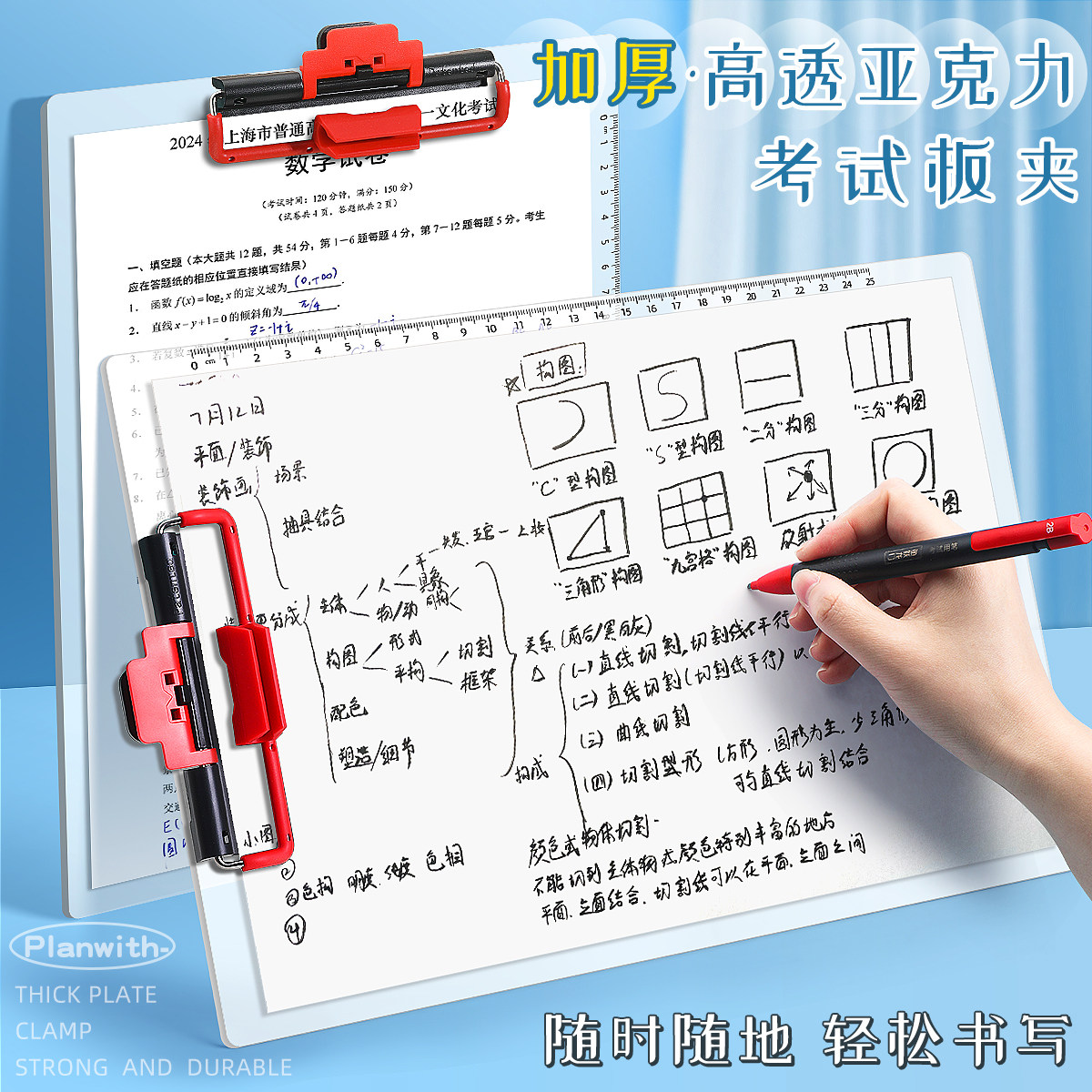 透明文件夹A4亚克力板夹自带夹笔