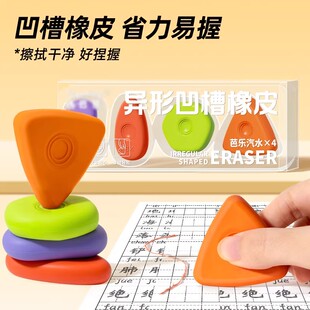小方块橡皮擦学生专用少屑超干净幼儿园多巴胺高颜值简约ins风素描六角擦字成线成条一二三年级学习用品像皮