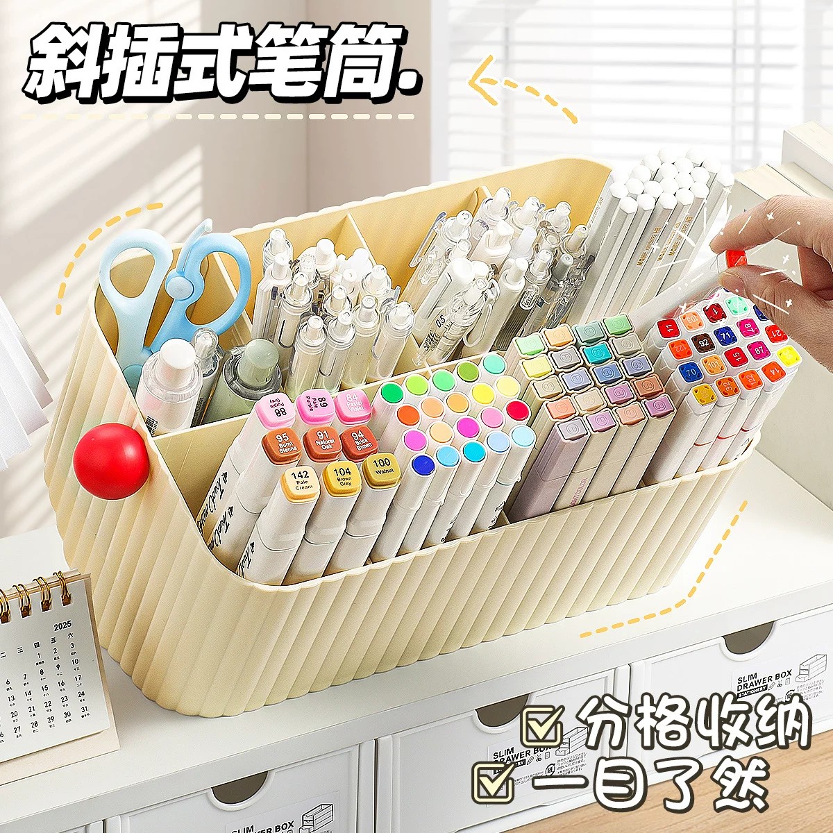 可手提斜插式笔筒超大容量