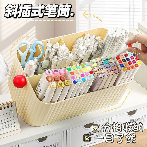 可手提斜插式笔筒超大容量