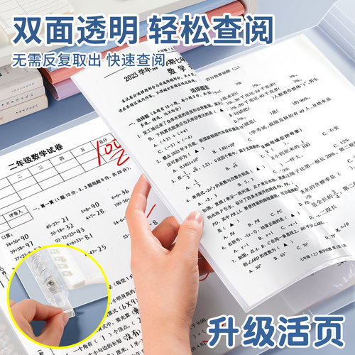 A3试卷活页文件收纳夹透明大容量