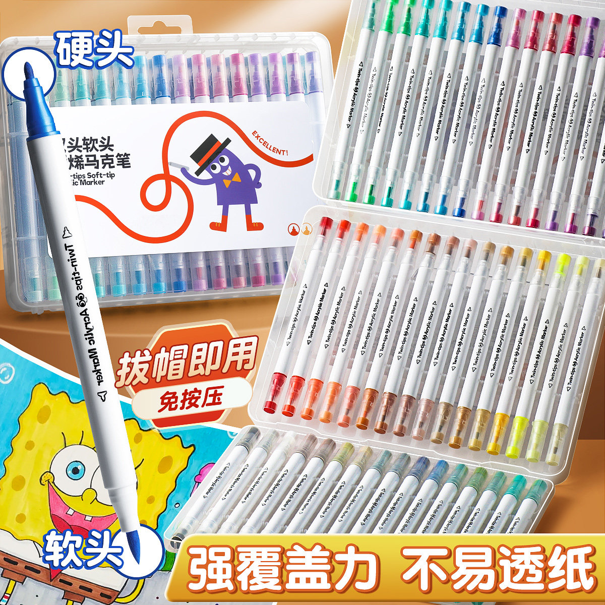 软硬双头丙烯马克笔柏拉德图片