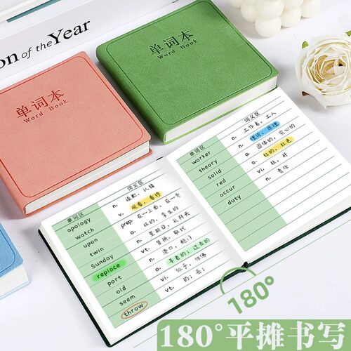 英语单词本a7随身携带方形口袋本