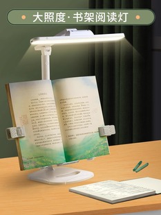 带灯可升降阅读书架桌面阅读架床上宝宝学习看书支架双头台灯睡觉