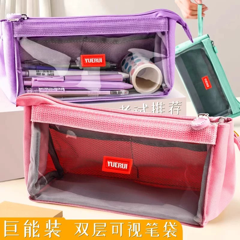 大容量透明可视笔袋高颜值文具盒