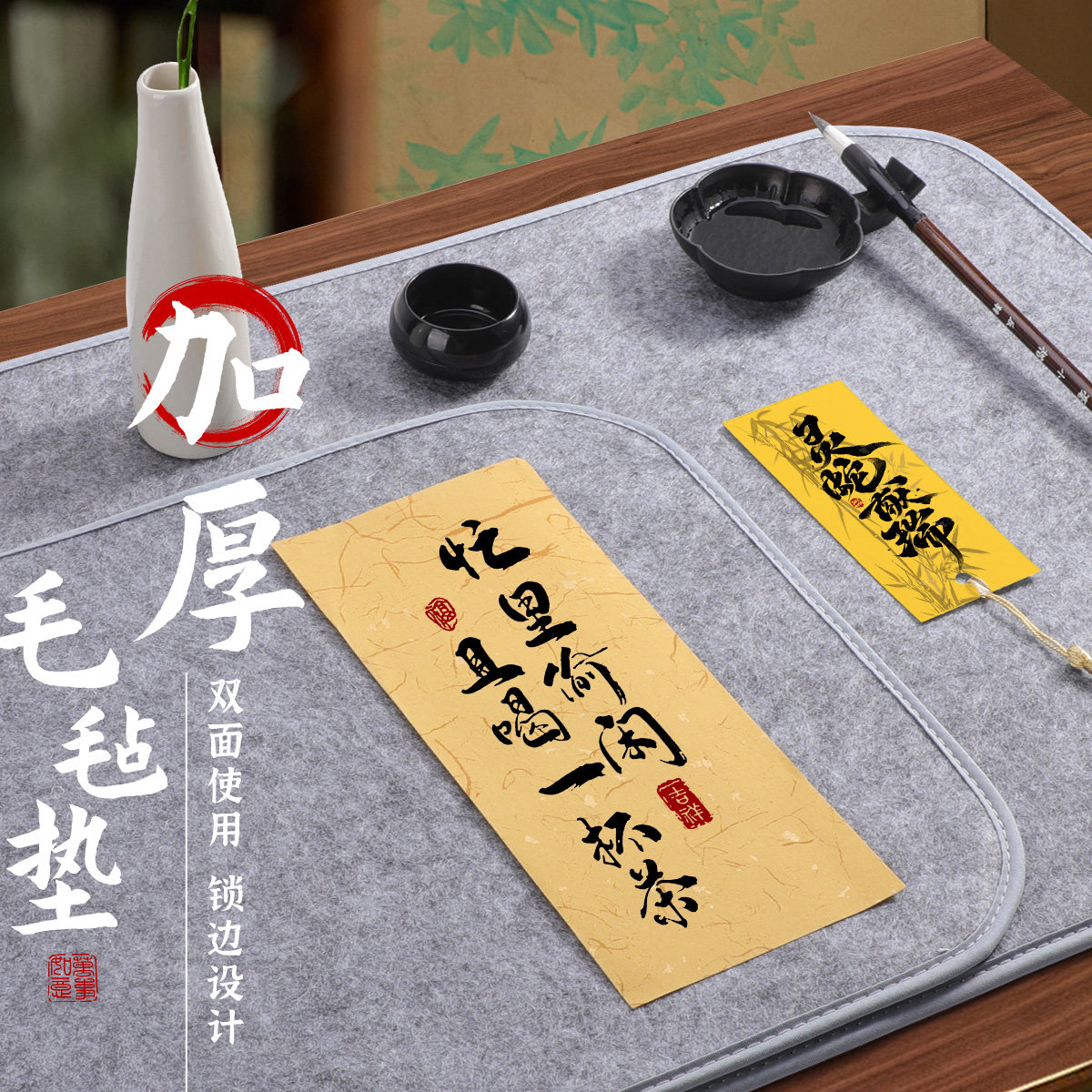 加厚包边书法毛毡垫布学生书画写字书法毛笔练字初学者专用毛毡桌垫羊毛毛笔字垫的毡布画布桌布国画垫布画毡,文具电教/文化用品/商务用品,护眼学习桌垫,淘宝优惠券,粉丝福利购,淘宝优惠卷
