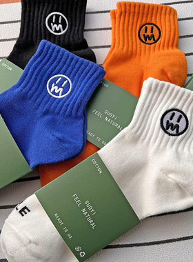 男士短袜笑脸夏季薄款白色袜子男吸汗透气男生运动袜短筒袜ins潮