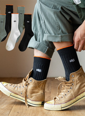 余文乐袜子男长袜白日系毛线中筒秋冬黑长筒ins潮牌高帮运动百搭