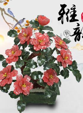 玉石牡丹花盆景客厅玄关家居饰品玉器工艺品卧室中式花架摆件