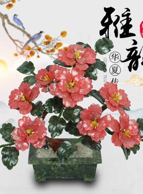 天然玉石牡丹花盆景招财客厅茶几桌面玄关家居饰品玉器新中式摆件