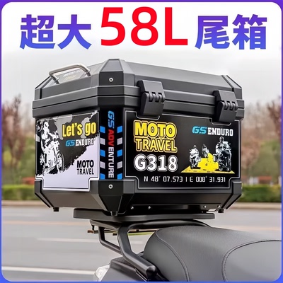 适用于五羊本田摩托车NWM125原厂尾箱本田后备箱置物箱大号车尾箱