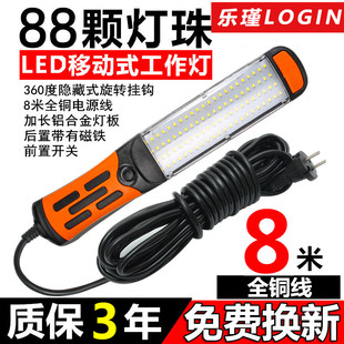 LED汽修维修工作灯汽车检修超亮强光磁铁充电应急防摔手持照明灯