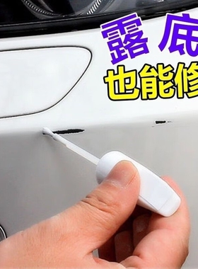 东风风神AX7补漆笔珍珠白划痕修复自喷漆白色原厂手喷漆珠光白色