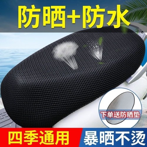 四季通用 透气 防晒