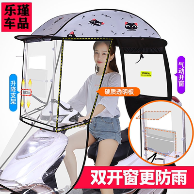 遮雨棚蓬电动摩托车冬季保暖两轮