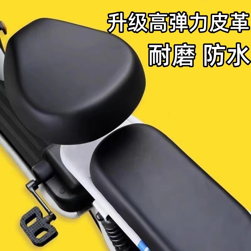 四季通用爱玛雅迪专用后座