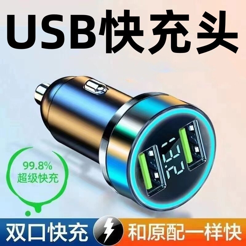 车载充电器点烟器转换插头1000W双口usb手机超级快充万能型转化器