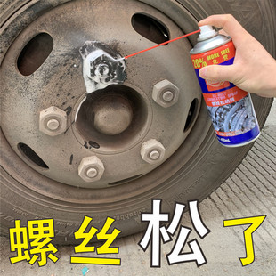 螺丝螺栓松锈剂松锈灵除锈润滑喷剂阀门松锈大王松动剂防锈润滑油