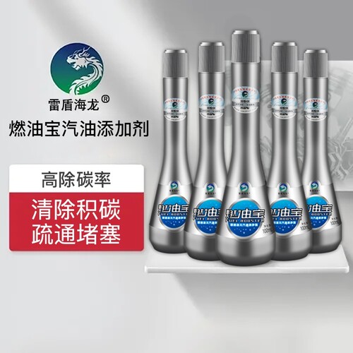 三元催化清洗剂崔化器科净清理汽车发动机燃油除积碳净化威免拆