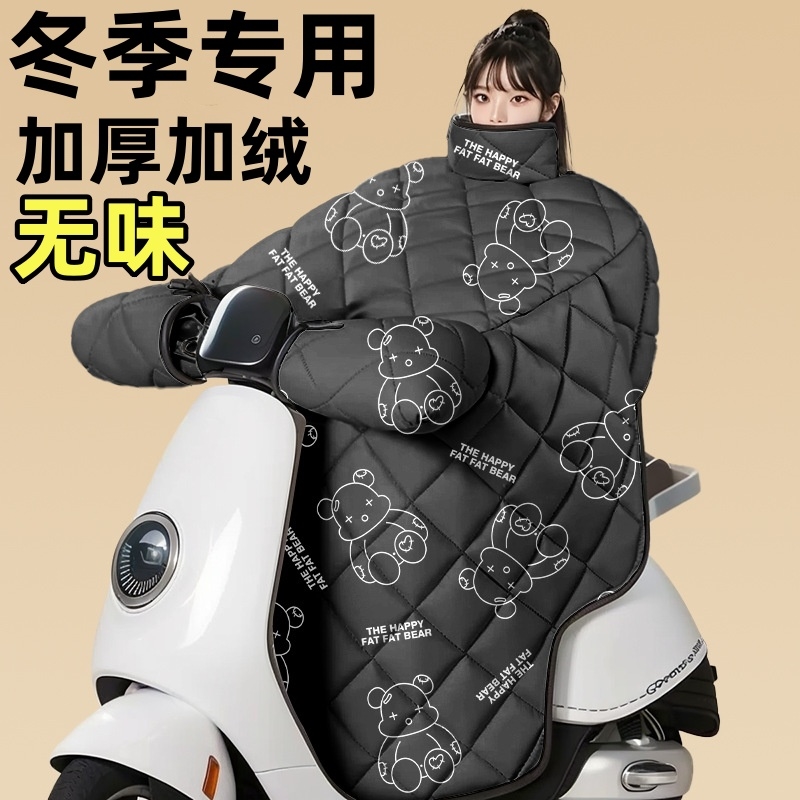 摩托电瓶车夏防晒春秋防雨