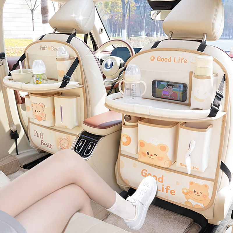 汽车座椅后背收纳挂袋车载儿童宝宝小桌板吃饭餐桌车内杂物置物架