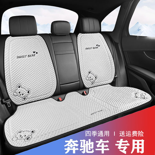 卡通汽车座套冰丝夏季
