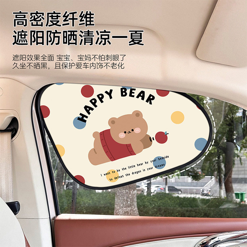 汽车主驾驶窗帘不挡视线2025新款车载侧窗隔热帘静电吸附遮阳板