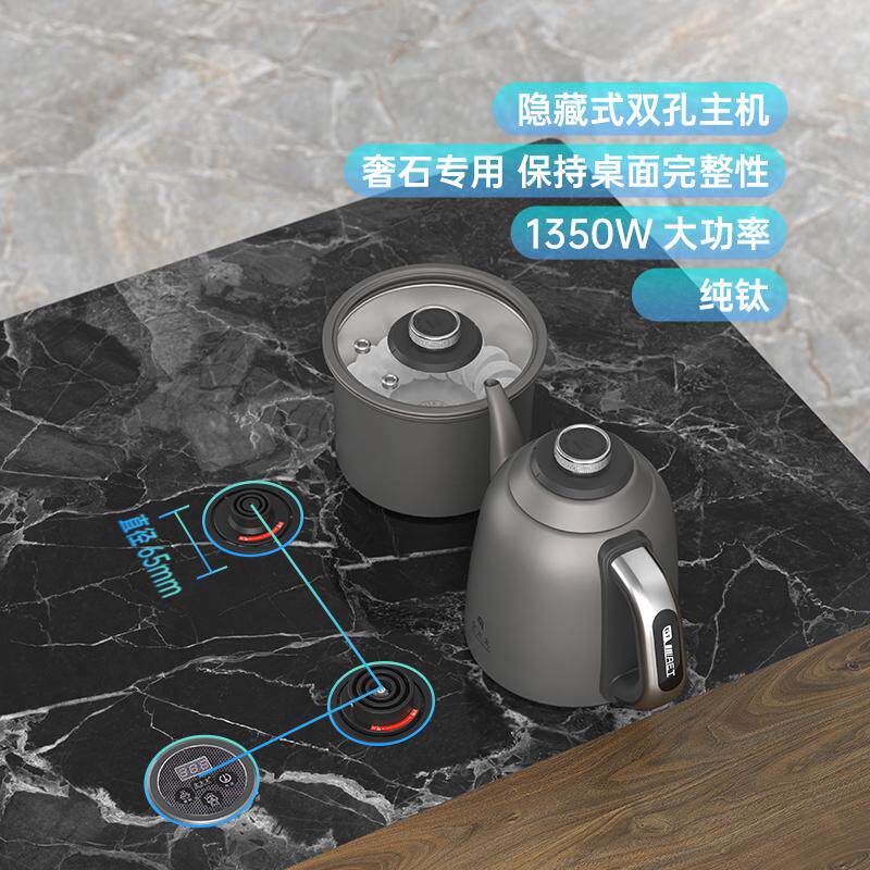 全太太纯钛烧水壶双孔全自动上水