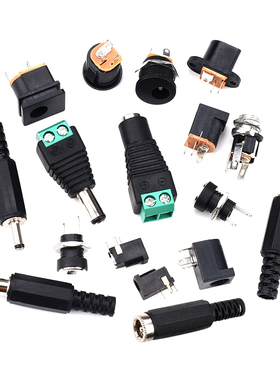 DC电源插座002接头3.5*1.3MM直流5.5*2.1/2.5插头005公头022B母座