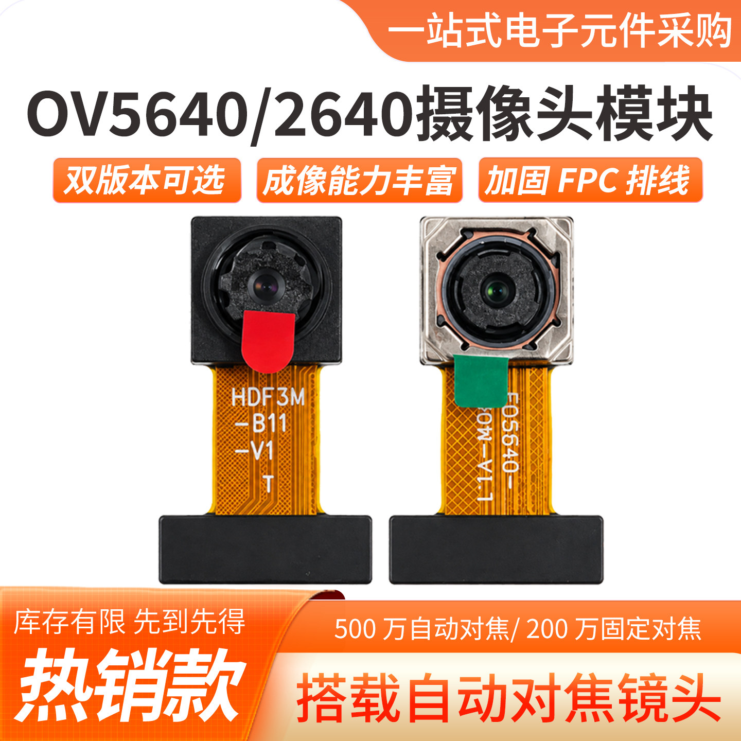 ESP32-CAM开发板WiFi+蓝牙摄像头