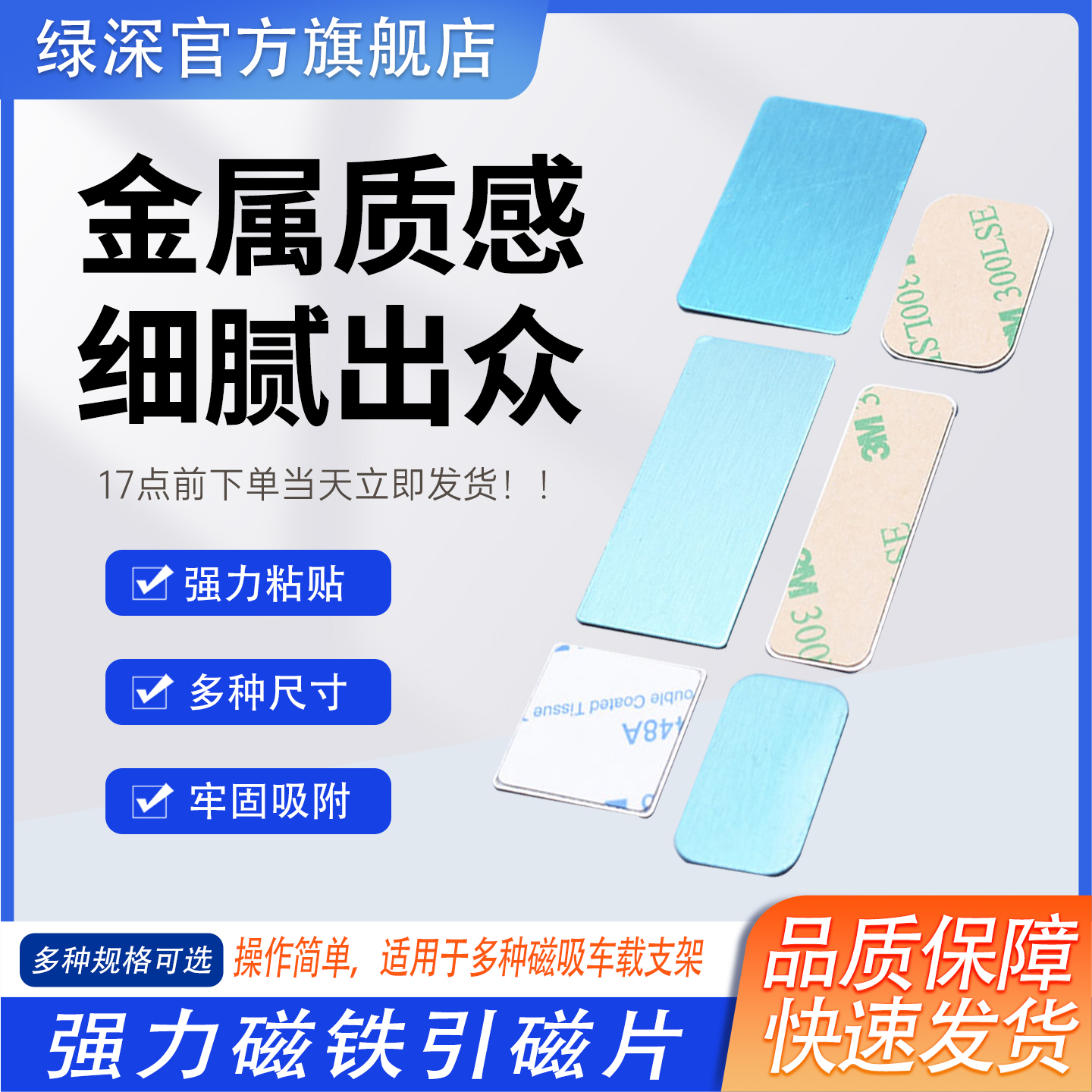 磁吸贴片超薄感应灯橱柜灯拍1发5