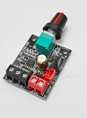 CNY-FA5-PRO无刷电机调速器PWM/CLK方波直流暴力风扇控制器4线5线