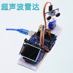 模拟雷达超声波仿真雷达创客diy摆件大中学生编程学习套件