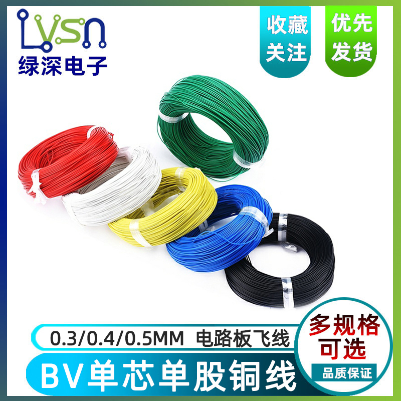 单芯单股铜线毫米镀锡铜电子线