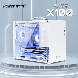 未知玩家X100手提便携小机箱MATX主板mini主机箱桌面电脑Type